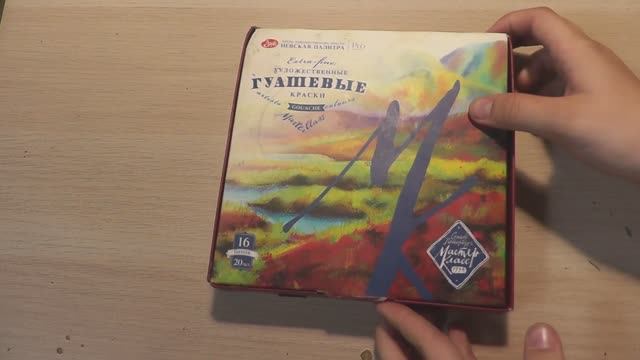 Урок 1. "Материалы"