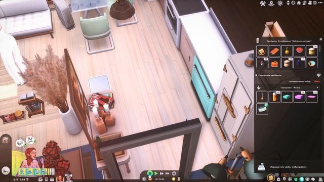 Династия Келлет.Ep 56. Семейный Ужин! 🥰/Симс 4 /The Sims 4/Generat смотреть онлайн