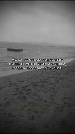 Меняй правильно