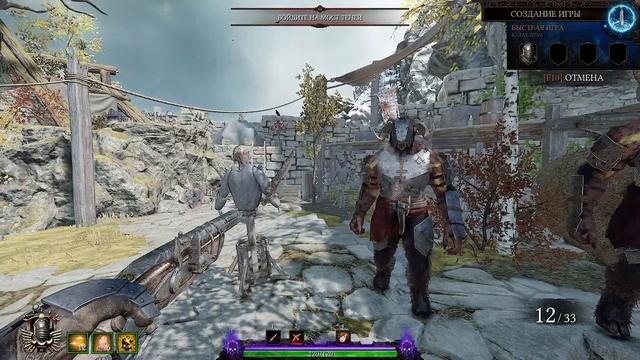 Warhammer Vermintide 2: Охотник за головами | Билд через Пистолет