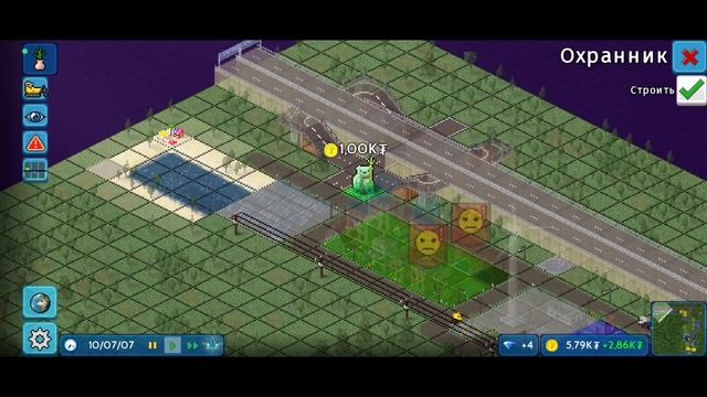 продолжаем строить свой город! | #5 смотреть онлайн