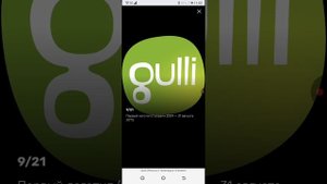 логотип 2сезон 5серия gulli россия