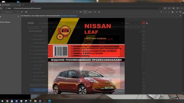 Как распечатать защищенный файл PDF смотреть онлайн