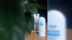 #Атоми #ВВ крем идеальный #макияж и уход