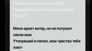 Статус души.Караоке