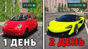 ЛУЧШИЙ СТАРТ ДЛЯ НОВИЧКА НА RMRP 2025! КАК СТАТЬ БОГАТЫМ ЗА 1 ЧАС НА РМРП