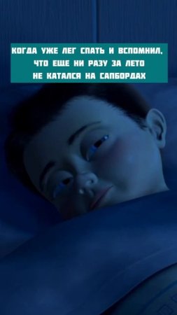 Было такое?