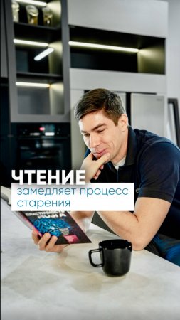 как чтение ЗАМЕДЛЯЕТ старение мозга