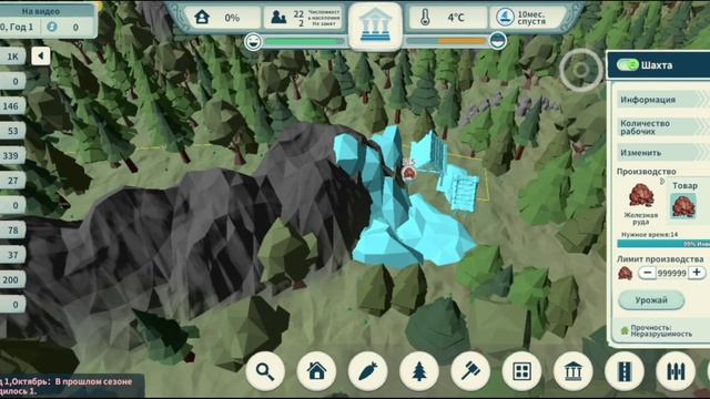 Settlement Survival - Прохождение #1 смотреть онлайн