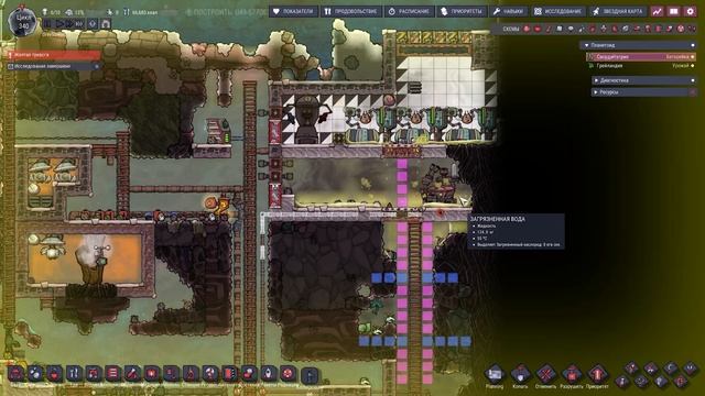 Oxygen Not Included: Spaced Out #13 - Пошел по комнате холодок смотреть онлайн