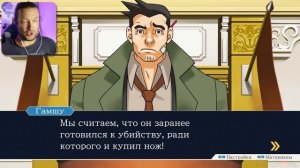 Прохождение Ace Attorney Trilogy: Дело о Разлуке - 4 | Добрались д