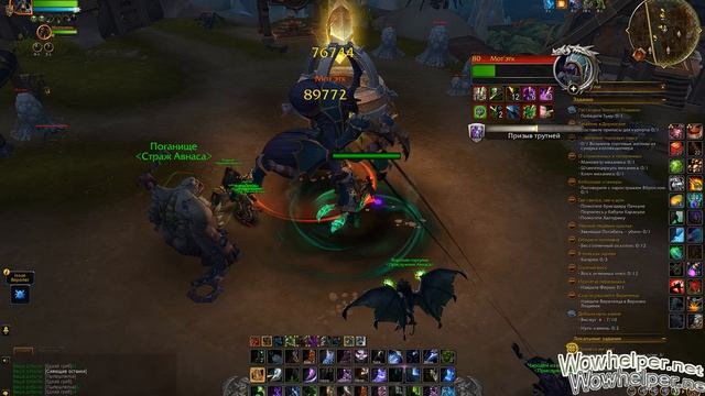 Как попасть в Тайносводье и выполнить задание Принест смотреть онлайн