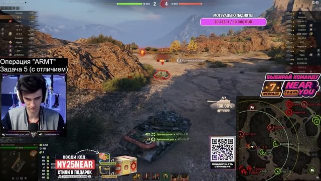 Near_You ★ КОНФЛИКТ С СЕРВЕРОМ! БИТВА БЛОГЕРОВ 2025! ОДИН ПР? смотреть онлайн