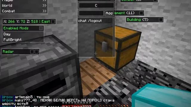 Дюп,копирование вещей в майнкрафт 1.5.2 на сервере смотреть онлайн