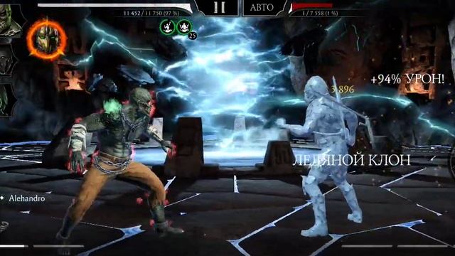 ИГРАЮ ЗА КОМАНДУ ЯЩЕРОВ В MORTAL KOMBAT MOBILE!!! смотреть онлайн