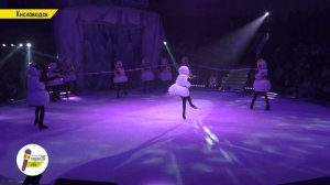 В Кисловодске состоялась премьера цирка на льду "Айсберг"