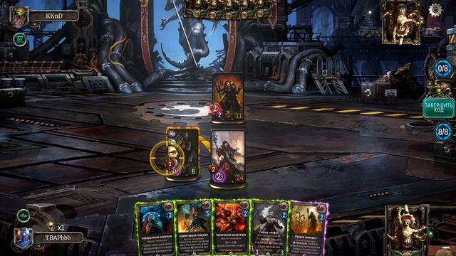 Warhammer 40.000: Warpforge 18: Непобедимый генокрад смотреть онлайн