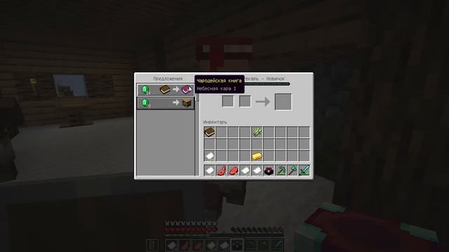 Майнкрафт выживание (32 серия) смотреть онлайн