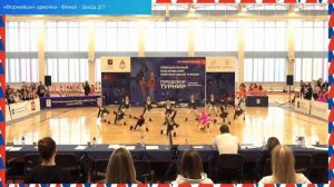 ОМРТ, г. Москва, финал «Формейшн» девочки, 4 заход, Power, С