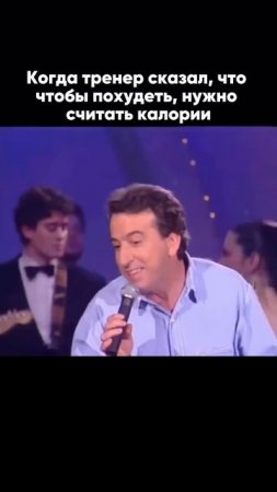 Калории