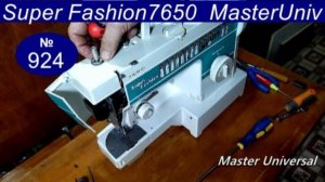 Как увеличить давление лапки на материал на швейной машине. Super Fashion 7650. Видео № 924.