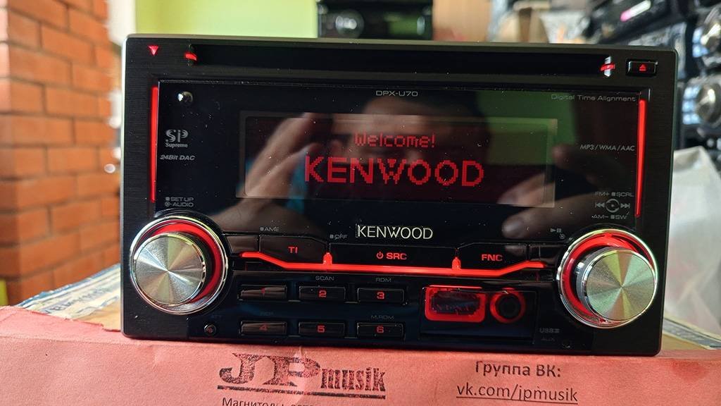 KENWOOD DPX-U70