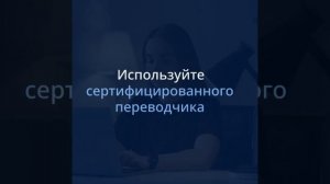 Как подтвердить квалификацию за рубежом онлайн — цпосп.москва