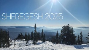 Шерегеш. Россия. 2025