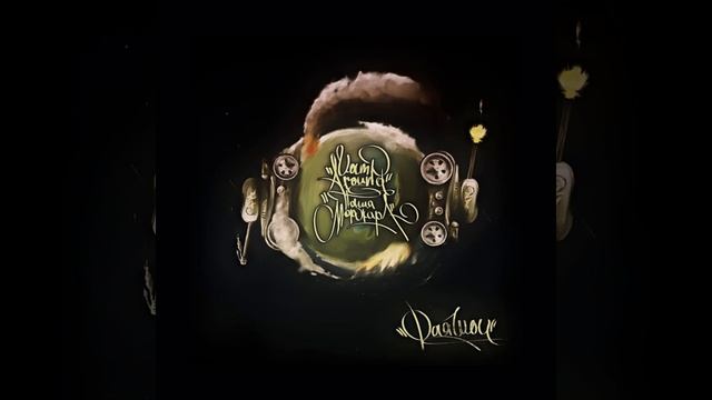 Вихрь (feat. Сплиф) смотреть онлайн