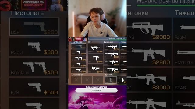 ❄️МИНИИГРЫ ☃️ДУЭЛИ 💸 РАЗДАЧИ ГОЛДЫ |СТРИМ ПО STANDOFF 2 смотреть онлайн