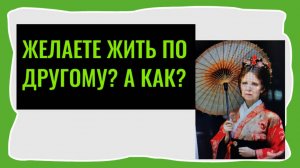 Как улучшить отношения с деньгами. Вы и деньги.