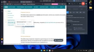 Как в ручную установить библиотеку ардуино
