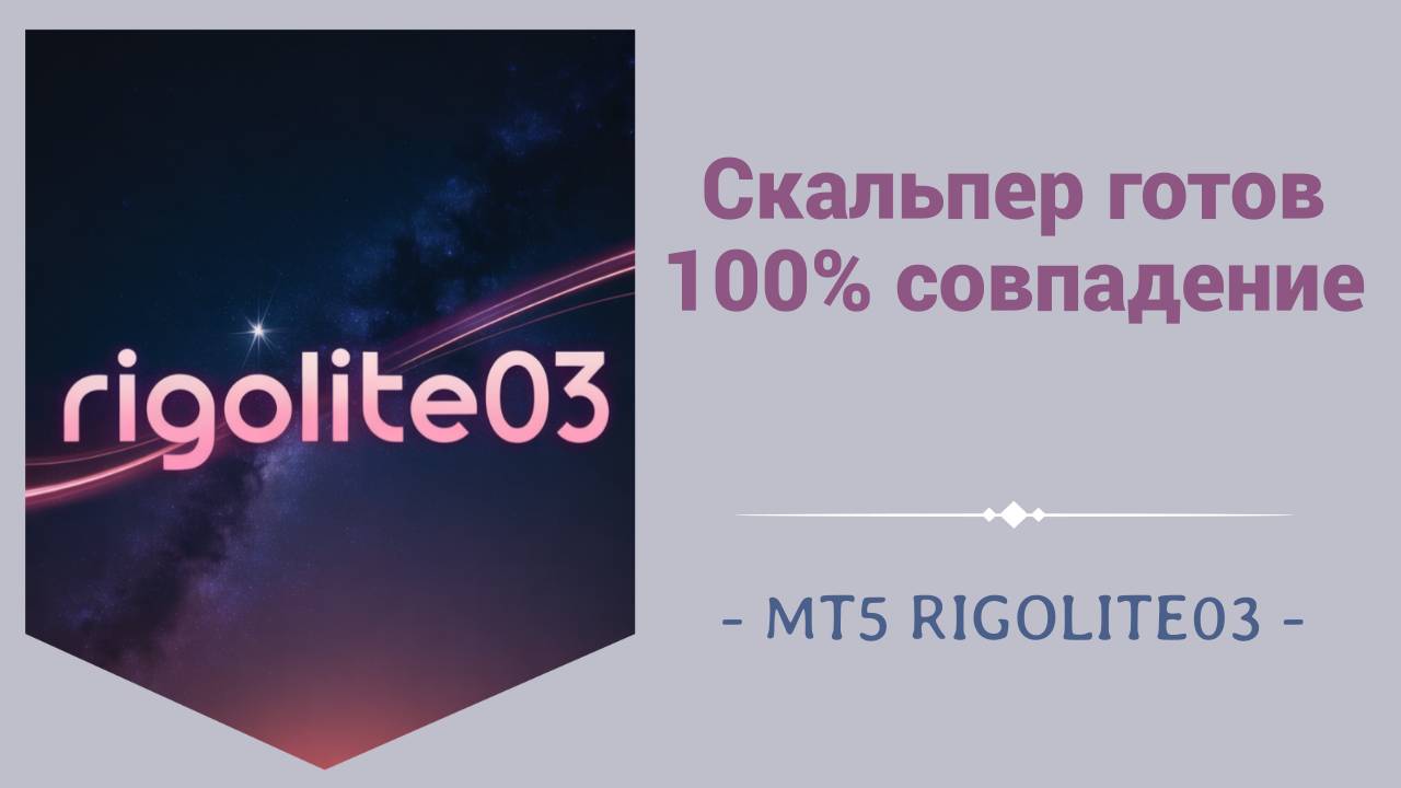 Метатрейдер 5 форекс советник готов забирайте для торговли ЕВРО