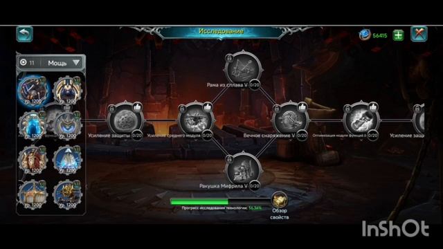 Исследование машин смотреть онлайн