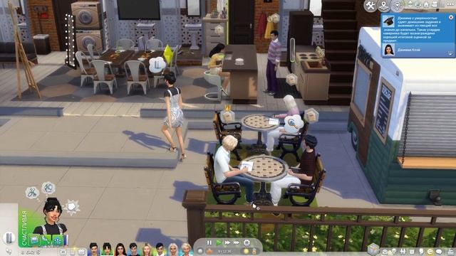 Университет Фоксберри. Дикон и К...Династия Земляника? смотреть онлайн