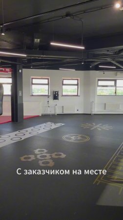 Разметка для фитнесс-центра "Лайм"
