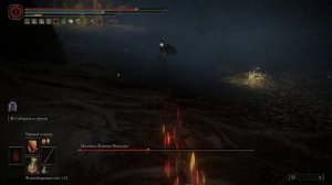 Elden Ring - бой с Маленией, Клиноком Микеллы . Так я еще не с