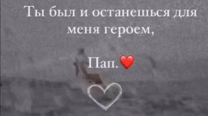 С Днем Отца открытки с поздравлениями 🎈