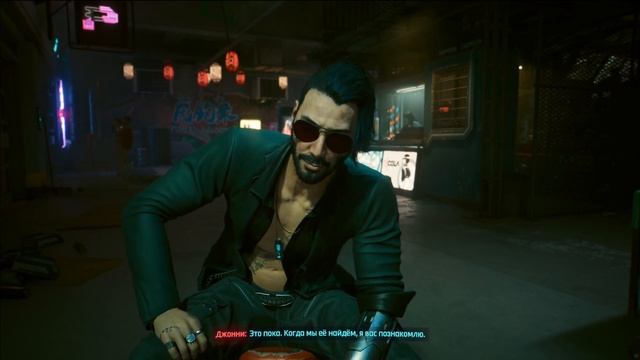 До встречи в посмертии | прохождение #5 Cyberpunk 2077 смотреть онлайн