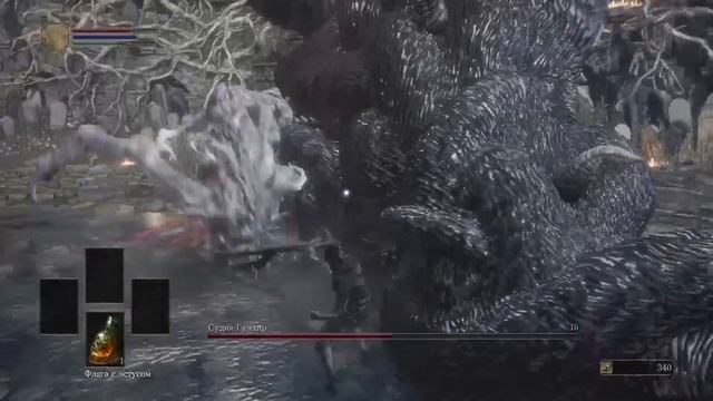 Dark Souls 3 - Размотал Гундира по боксу! смотреть онлайн