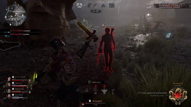 Evil Dead The Game - Точка невозврата - Point of no return смотреть онлайн