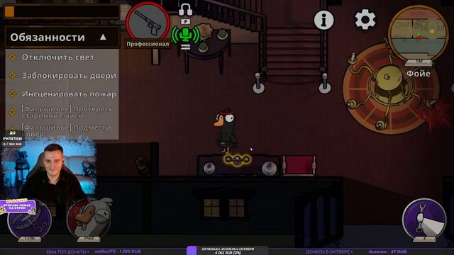 🔴 Goose Goose Duck❄️Кто убийца? смотреть онлайн