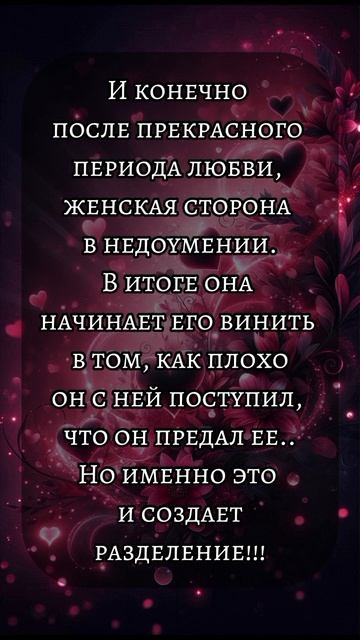 Близнецовые пламена