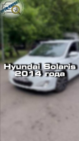 Как вы относитесь к марке Hyundai?