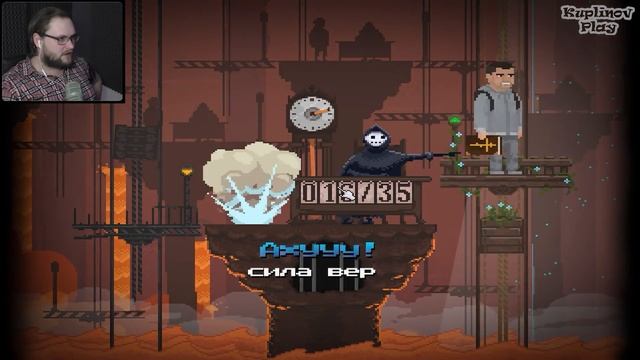 ВОЛШЕБСТВО ► Peace, Death! #2