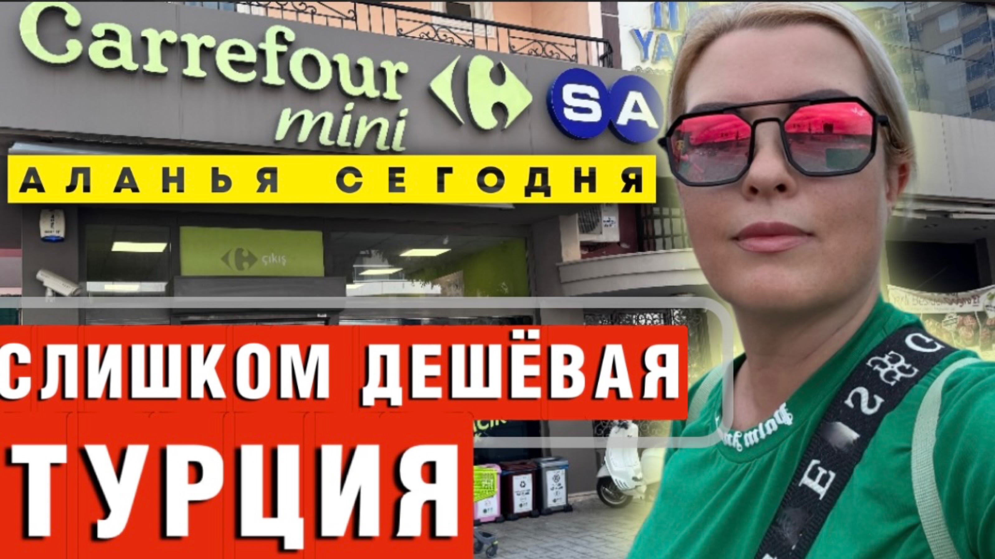 Дармовые продукты в Турции_ Кормим пол-Европы_ Расследование цен в Махмутларе