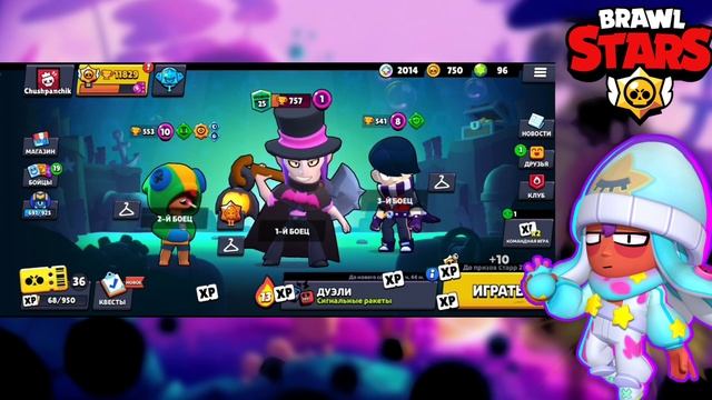 АПНУЛ 26 РАНГ НА МОРТИСЕ 1 СИЛОЙ! | Brawl Stars|#brawlstars смотреть онлайн