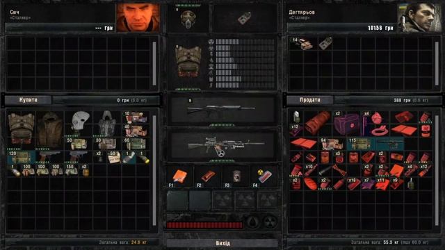 ПРОХОДЖЕННЯ: S.T.A.L.K.E.R. SGM 2 2 Gunslinger Addon #11 смотреть онлайн