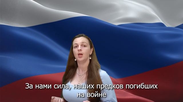 ПАТРИОТ.
РОССИЯ РОДИНА МОЯ! 🇷🇺