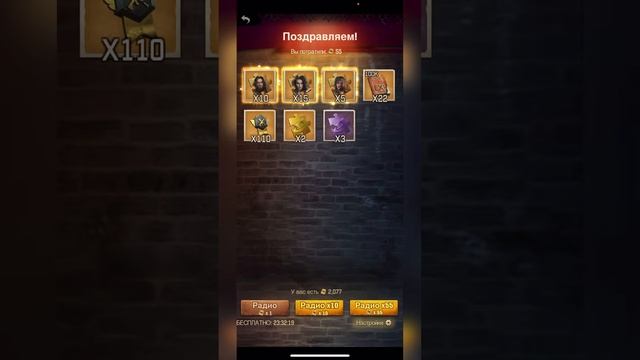 TWD: S - Радио смотреть онлайн